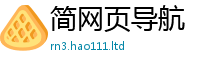 2025新门正版免费资本到2025年最新资料大全官网入口